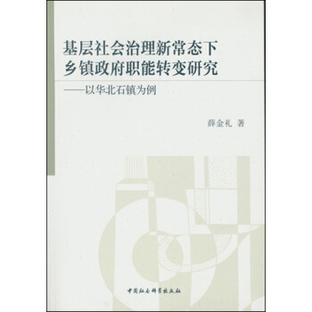 ������������³��B(t��i)���l(xi��ng)�(zh��n)�������D(zhu��n)׃�о��������A��ʯ�(zh��n)����