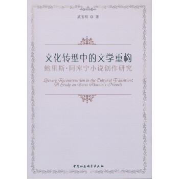 �Ļ��D(zhu��n)���е��ČW(xu��)�ؘ�(g��u)���U�����쌎С�f��(chu��ng)���о�