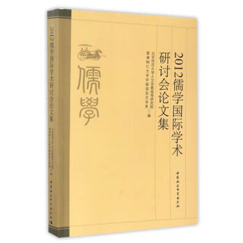 2012��W(xu��)���H�W(xu��)�g(sh��)��ӑ��Փ�ļ�