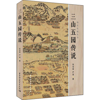 ��ɽ��@���f