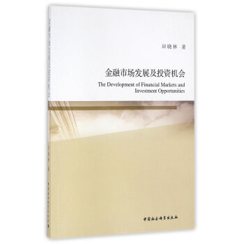 �����Ј�(ch��ng)�l(f��)չ��Ͷ�Y�C(j��)��(hu��)