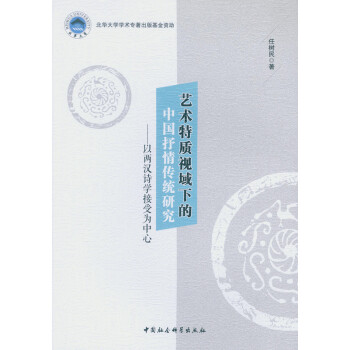 ˇ�g(sh��)���|(zh��)ҕ���µ��Ї�(gu��)������y(t��ng)�о� �����ԃɝhԊ(sh��)�W(xu��)���ܞ�����