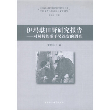 ��������Ұ�о����