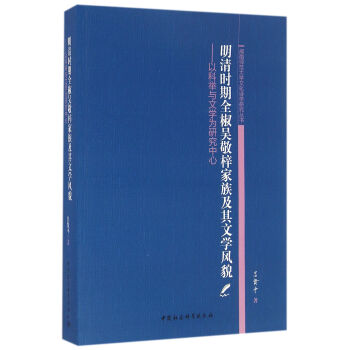 ����r��ȫ���Ǿ������弰���ČW�Lò-���Կ��e�c�ČW���о����ģ�