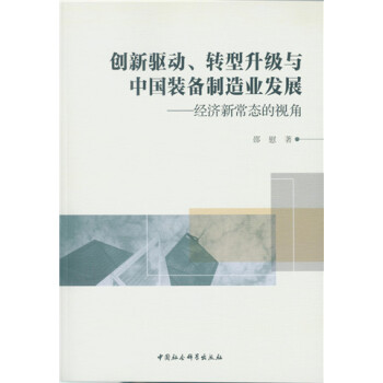 ��(chu��ng)���(q��)�����D(zhu��n)�������c�Ї��b������I(y��)�l(f��)չ������(j��ng)���³��B(t��i)��ҕ��