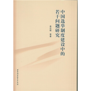 �Ї�(gu��)�x�e�ƶȽ��O(sh��)�е����Ɇ�(w��n)�}�о�