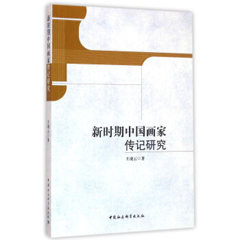 �r���Ї����҂�ӛ�о�