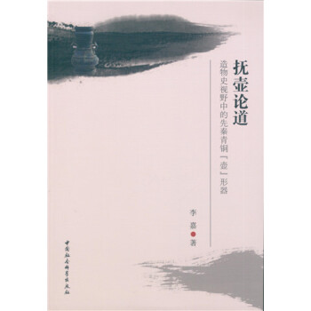 ���Փ����������ʷҕҰ�е��������~���ء�����