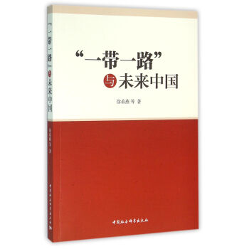 ��һ��һ·���cδ��(l��i)�Ї�(gu��)