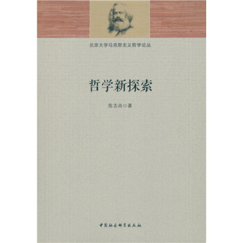 �܌W(xu��)��̽��