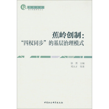 ���X��(chu��ng)�ƣ����ę�(qu��n)ͬ�����Ļ�������ģʽ