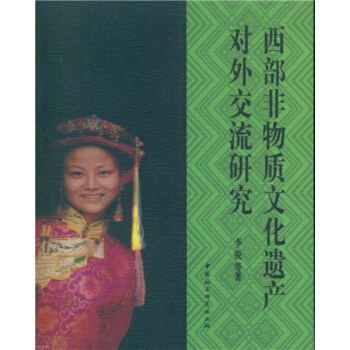 ���������|(zh��)�Ļ��z�a(ch��n)���⽻���о�