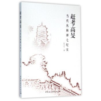 �s���ߕF-���������ֶU�߼o����