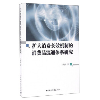 �U�����M�LЧ�C�Ƶ����MƷ��ͨ�wϵ�о�