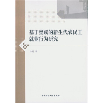 ���ڷA�x���������r(n��ng)�񹤾͘I(y��)�О��о�