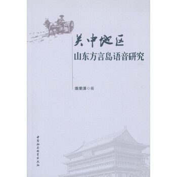 �P(gu��n)�е؅^(q��)ɽ�|���ԍu�Z(y��)���о�