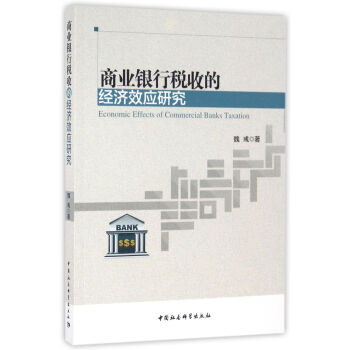 �̘I(y��)�y�ж��յĽ�(j��ng)��(j��)Ч��(y��ng)�о�