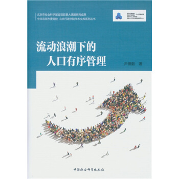 �����˳��µ��˿��������