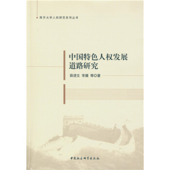 �Ї�(gu��)��ɫ�˙�(qu��n)�l(f��)չ��·�о�