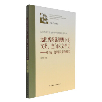 �h���x��xҕҰ�µ���������g���ČWʷ--���m����Ī�R����Փ˼���о�