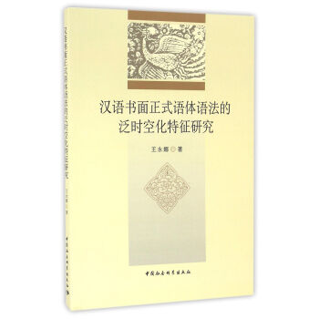 �h�Z(y��)��(sh��)����ʽ�Z(y��)�w�Z(y��)���ķ��r(sh��)�ջ������о�