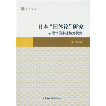 �ձ������wՓ���о������Խ������ҽ���(g��u)��ҕ��