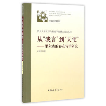 �ġ����ԡ�������ʹ��----��˵Ĵ���Ԋ�W�о�