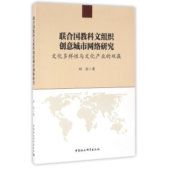 (li��n)�χ��̿��ĽM����(chu��ng)����оW(w��ng)�j�о�:�Ļ��������c�Ļ��a(ch��n)�I(y��)���p�A