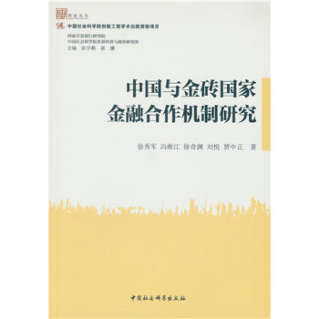 �Ї��c��u���ҽ��ں����C(j��)���о�