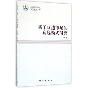 �����p߅�Ј�(ch��ng)�ı���ģʽ�о�