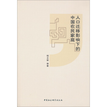 �˿��w��Ӱ��µ��Ї��r(n��ng)���ͥ