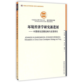 �h(hu��n)����(j��ng)���W(xu��)�о����M(j��n)չ�����Ї��Gɫ�l(f��)չ��(zh��n)���c�����о�