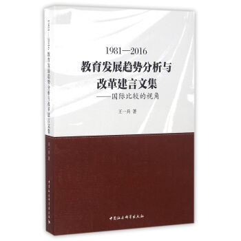 1981-2016�����l(f��)չڅ�ݷ����c�ĸｨ���ļ�-�����H���^��ҕ�ǣ�