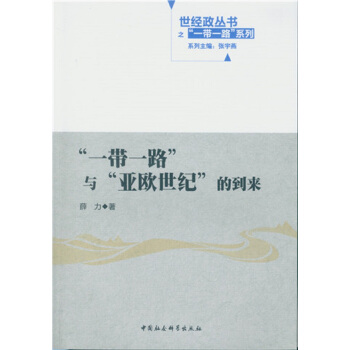 ��һ��һ·���c�����W���o(j��)���ĵ���