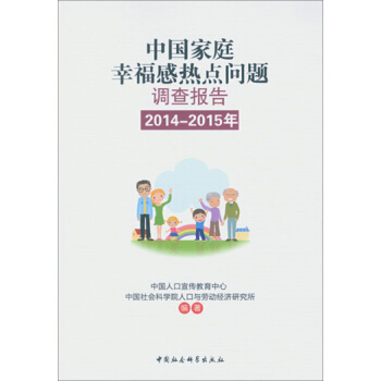 �Ї�(gu��)��ͥ�Ҹ��П��c(di��n)��(w��n)�}�{(di��o)���(b��o)�棨2014-2015�꣩