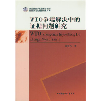 WTO��(zh��ng)�˽�Q�е��C��(j��)��(w��n)�}�о�
