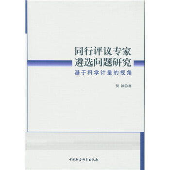 ͬ���u(p��ng)�h�������x��(w��n)�}�о��������ڿƌW(xu��)Ӌ(j��)����ҕ��