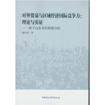 �����Q(m��o)���c�^(q��)��(j��ng)��(j��)���H����������Փ�c���C --����ɽ�|ʡ�Ĕ�(sh��)��(j��)����