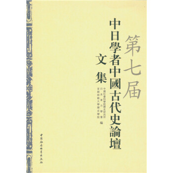 ���ߌ����ՌW(xu��)���Ї��Ŵ�ʷՓ���ļ�