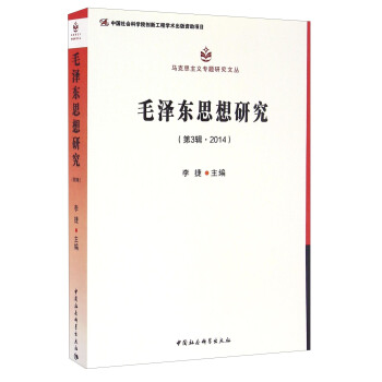 ë�ɖ|˼���о� ��3݋ 2014