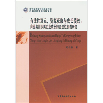 �Ϸ����pԪ���YԴ�@ȡ�c���L��Ч�����̘I(y��)���F�Č���I(y��)���L�ĺϷ��ԙC���о�