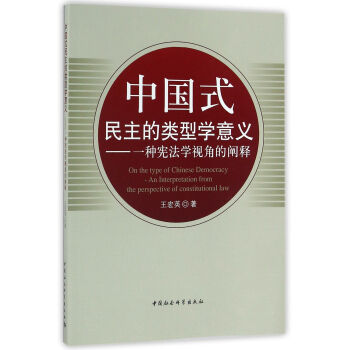 �Ї�ʽ��������͌W(xu��)���x����һ�N�����W(xu��)ҕ�ǵ��U�