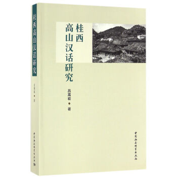 ������ɽ�hԒ(hu��)�о�