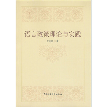 �Z��������Փ�c���`