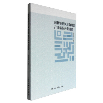 ��(chu��ng)���(q��)���L���ǵ؅^(q��)�a(ch��n)�I(y��)�Y(ji��)��(g��u)�����о�