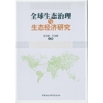 ȫ�����B(t��i)�����c���B(t��i)��(j��ng)��(j��)�о�