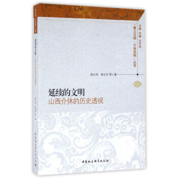 ���m(x��)����������ɽ�����ݵĚvʷ͸ҕ