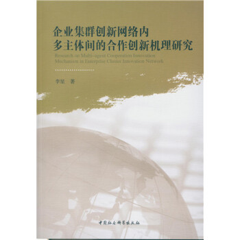 ��I(y��)��Ⱥ��(chu��ng)�¾W�j�ȶ����w�g�ĺ�����(chu��ng)�C���о�