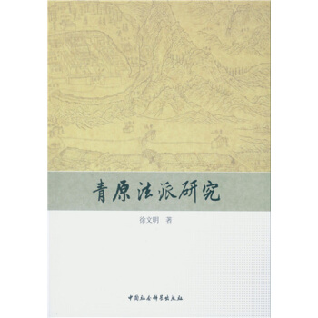 ��ԭ�����о�