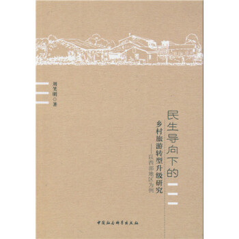 ������(d��o)���µ��l(xi��ng)�������D(zhu��n)������(j��)�о������������؅^(q��)����